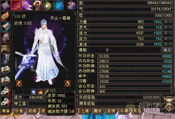 裸属性6582 大完美武魂  三修满5减爆炸伤害 极限7W+命中 打人不MISS  包里还有两颗5减