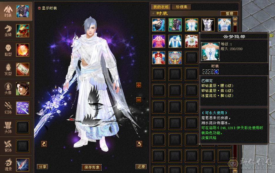 裸属性6582 大完美武魂  三修满5减爆炸伤害 极限7W+命中 打人不MISS  包里还有两颗5减