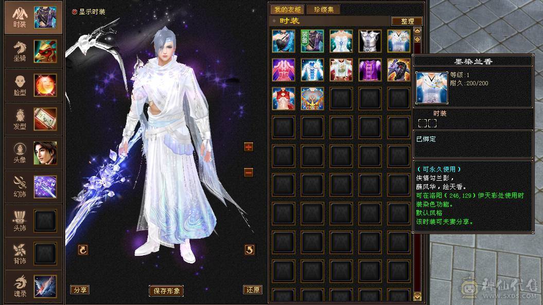 裸属性6582 大完美武魂  三修满5减爆炸伤害 极限7W+命中 打人不MISS  包里还有两颗5减