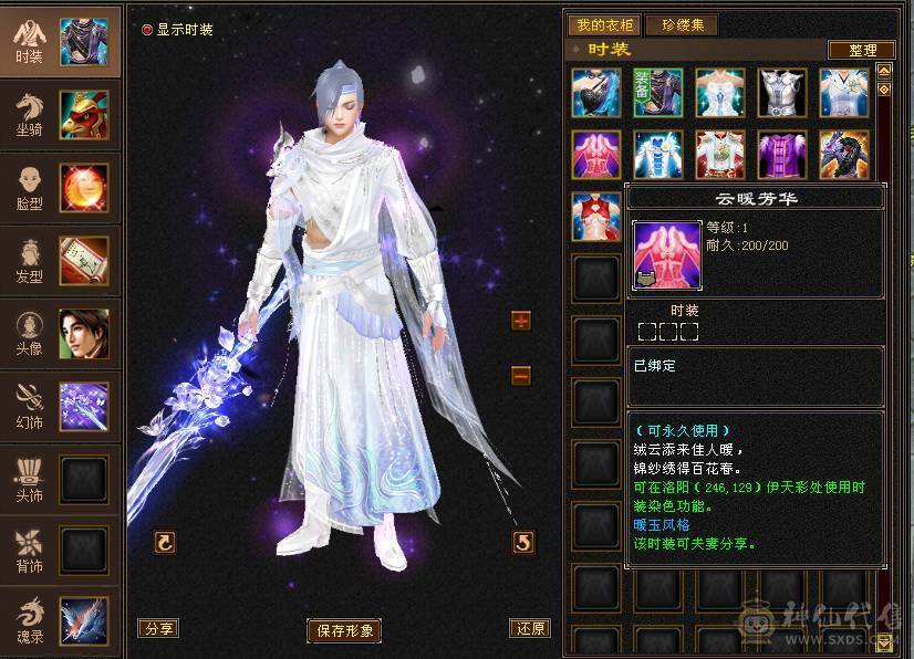 裸属性6582 大完美武魂  三修满5减爆炸伤害 极限7W+命中 打人不MISS  包里还有两颗5减
