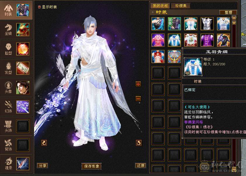 裸属性6582 大完美武魂  三修满5减爆炸伤害 极限7W+命中 打人不MISS  包里还有两颗5减