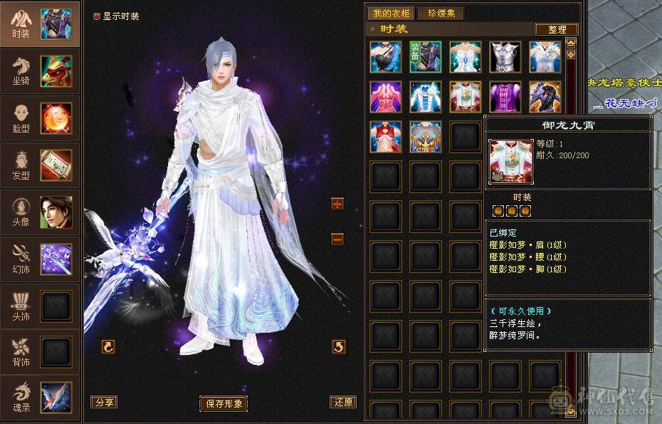 裸属性6582 大完美武魂  三修满5减爆炸伤害 极限7W+命中 打人不MISS  包里还有两颗5减