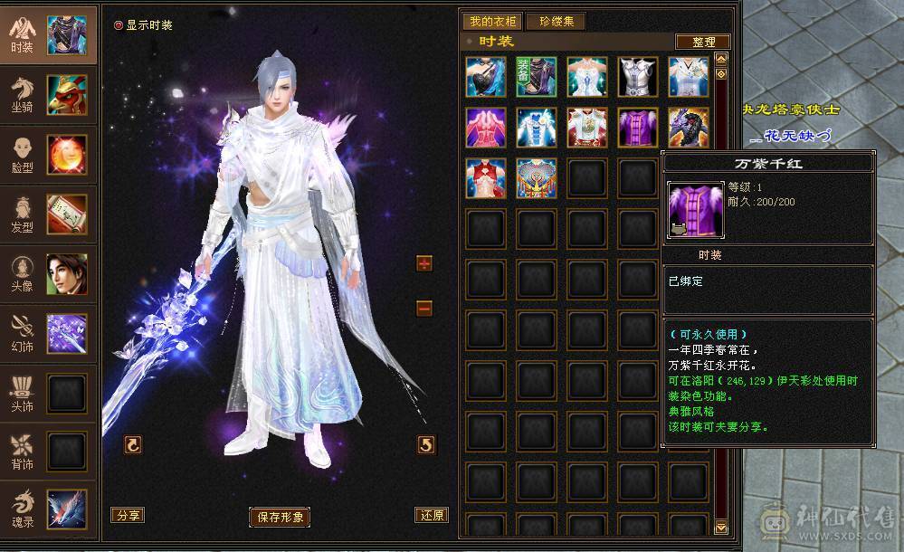 裸属性6582 大完美武魂  三修满5减爆炸伤害 极限7W+命中 打人不MISS  包里还有两颗5减