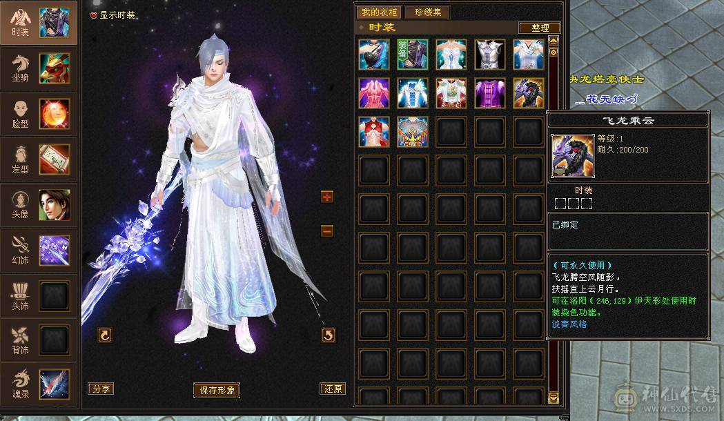 裸属性6582 大完美武魂  三修满5减爆炸伤害 极限7W+命中 打人不MISS  包里还有两颗5减