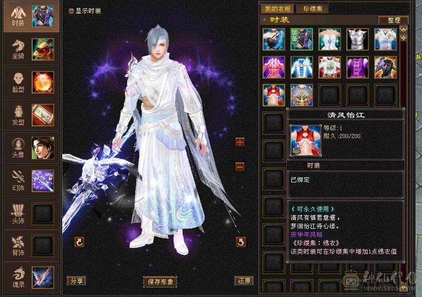 裸属性6582 大完美武魂  三修满5减爆炸伤害 极限7W+命中 打人不MISS  包里还有两颗5减