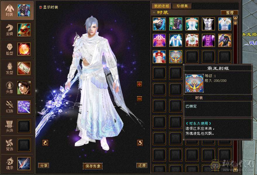 裸属性6582 大完美武魂  三修满5减爆炸伤害 极限7W+命中 打人不MISS  包里还有两颗5减