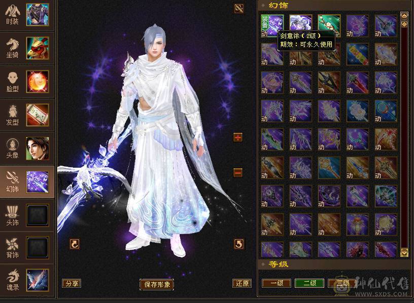 裸属性6582 大完美武魂  三修满5减爆炸伤害 极限7W+命中 打人不MISS  包里还有两颗5减