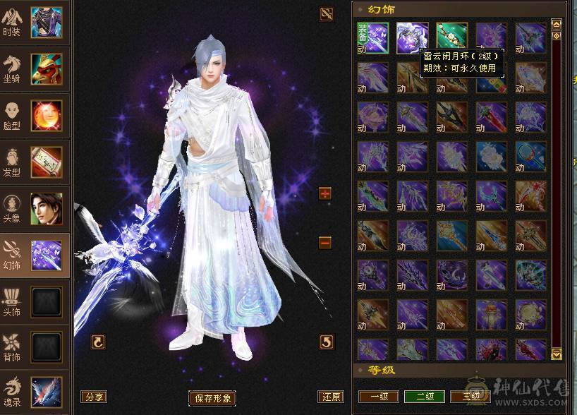 裸属性6582 大完美武魂  三修满5减爆炸伤害 极限7W+命中 打人不MISS  包里还有两颗5减
