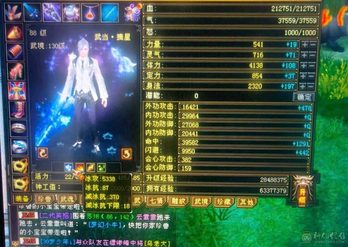 自己看！