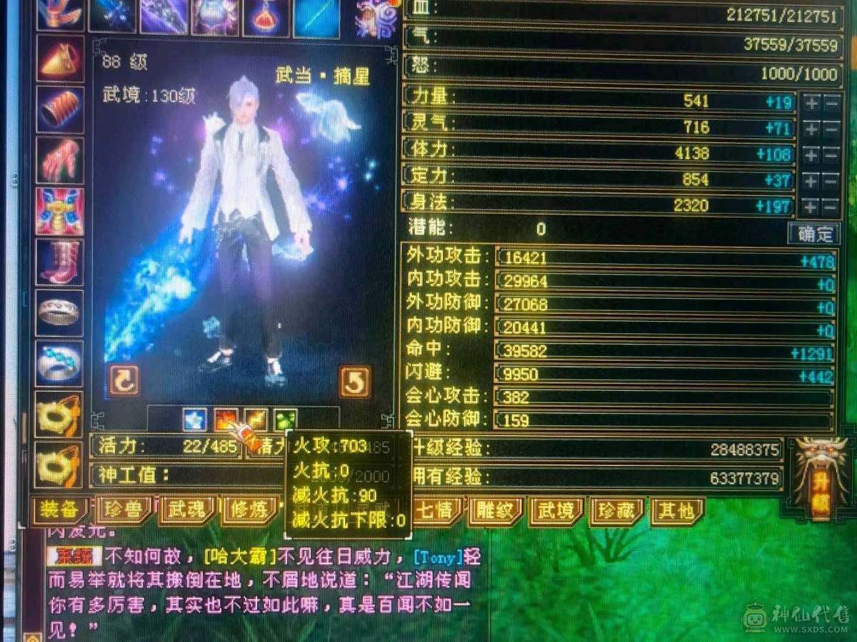 自己看！