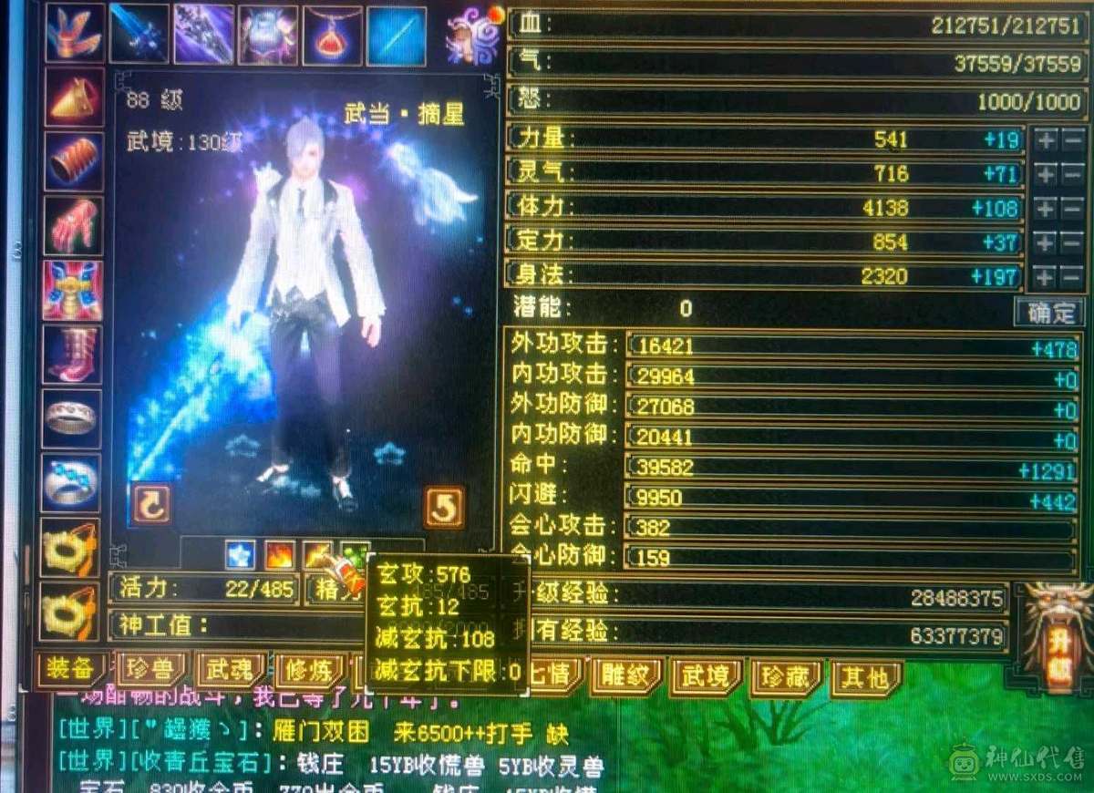 自己看！