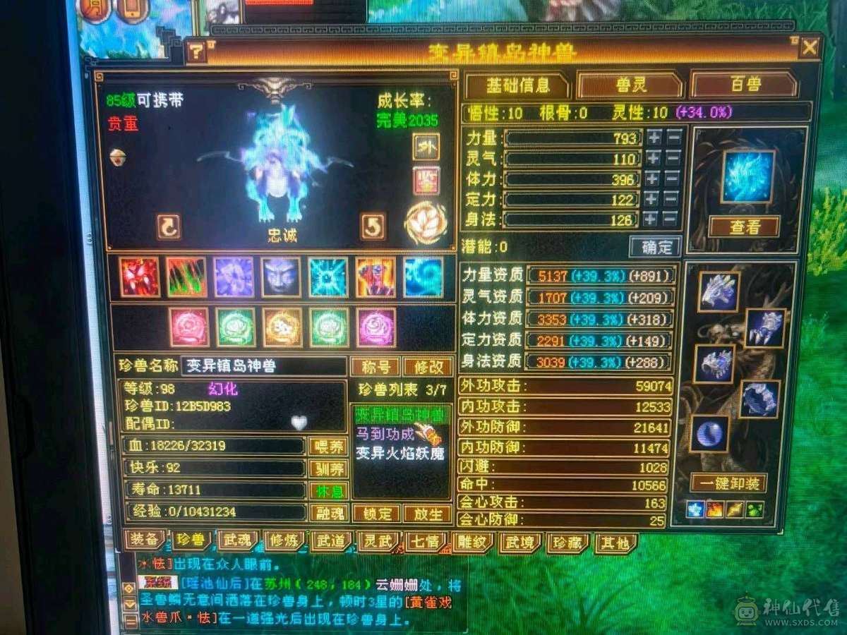 自己看！