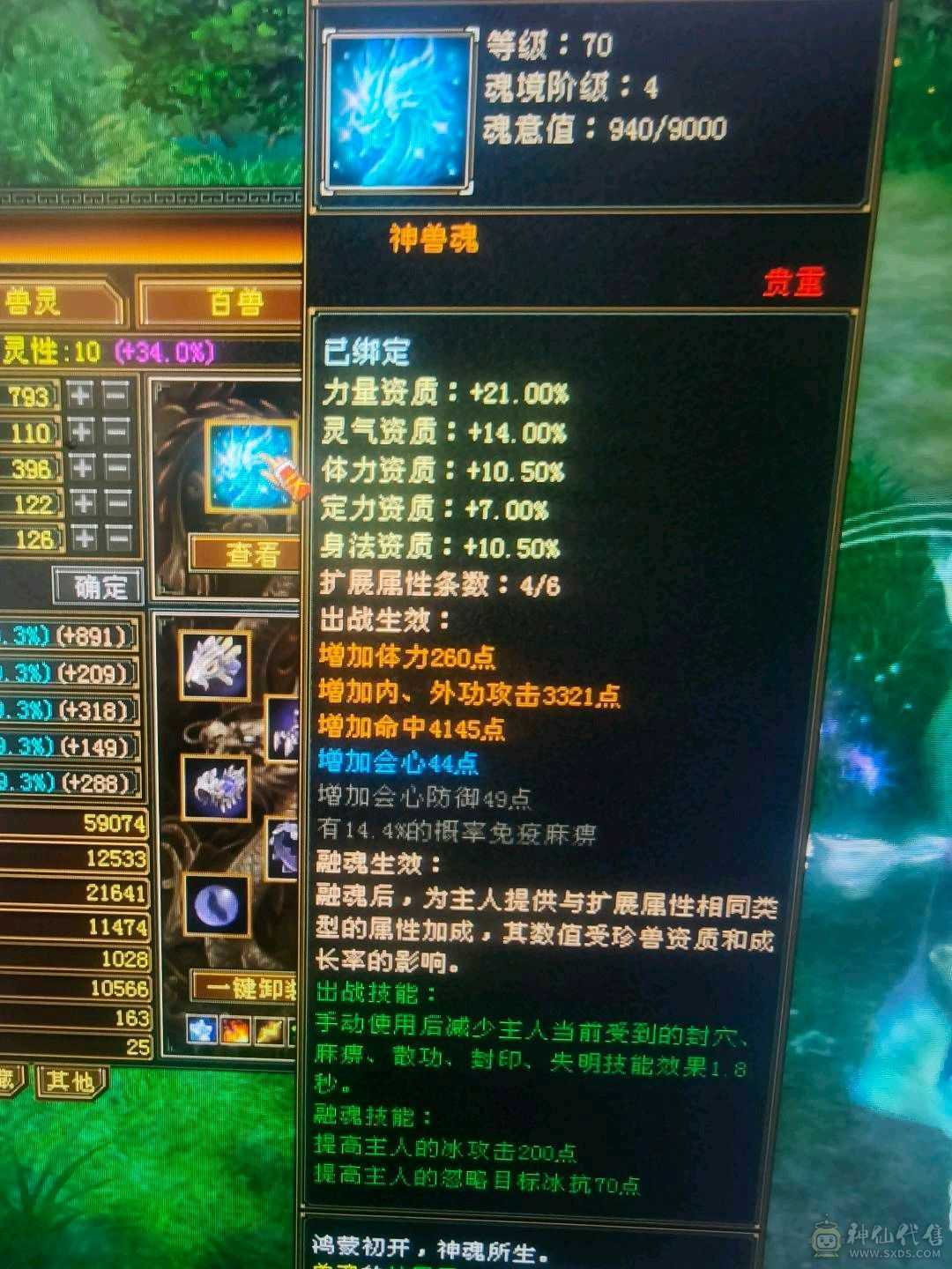 自己看！