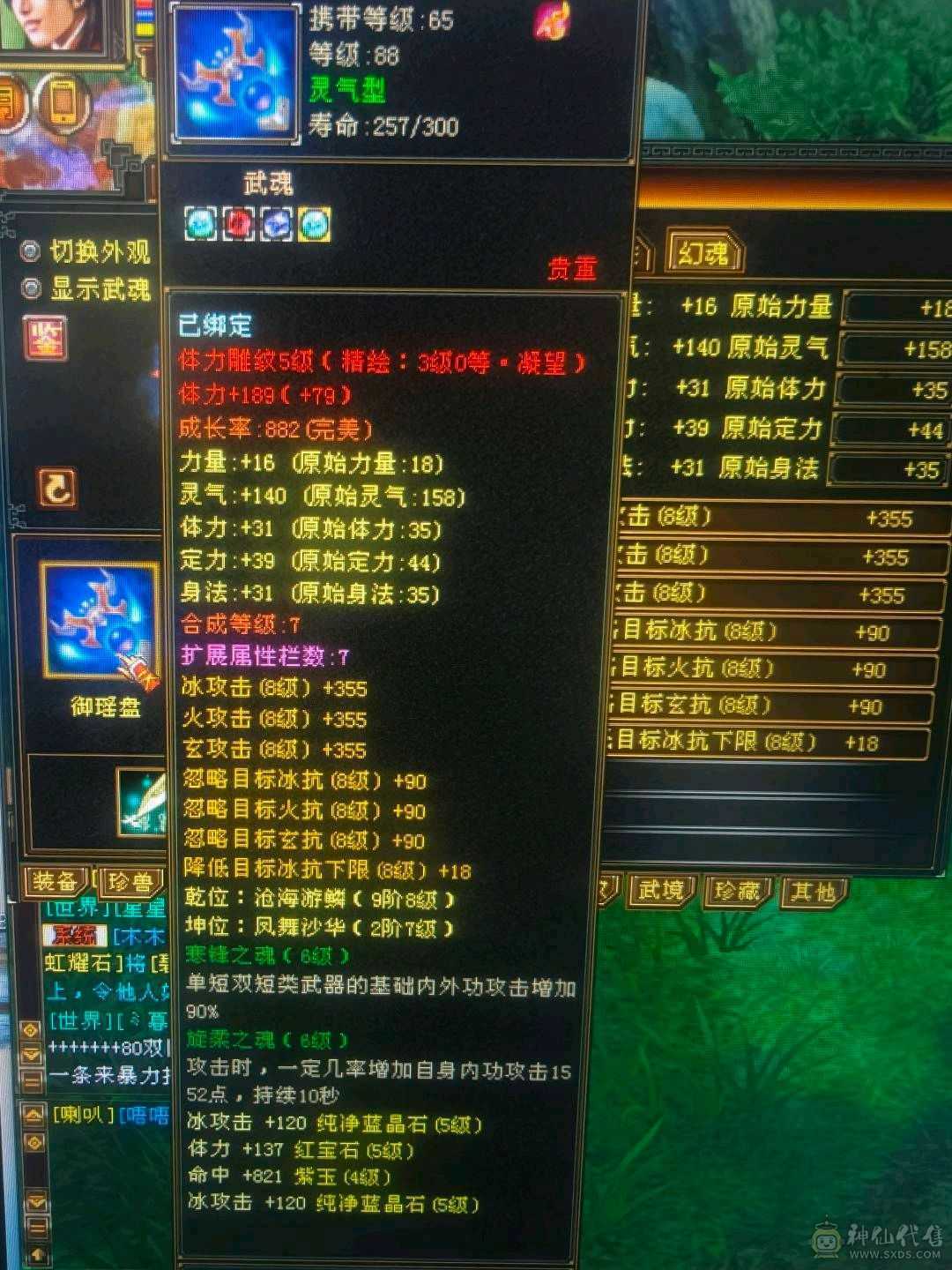 自己看！