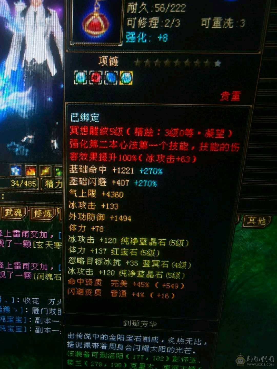 自己看！