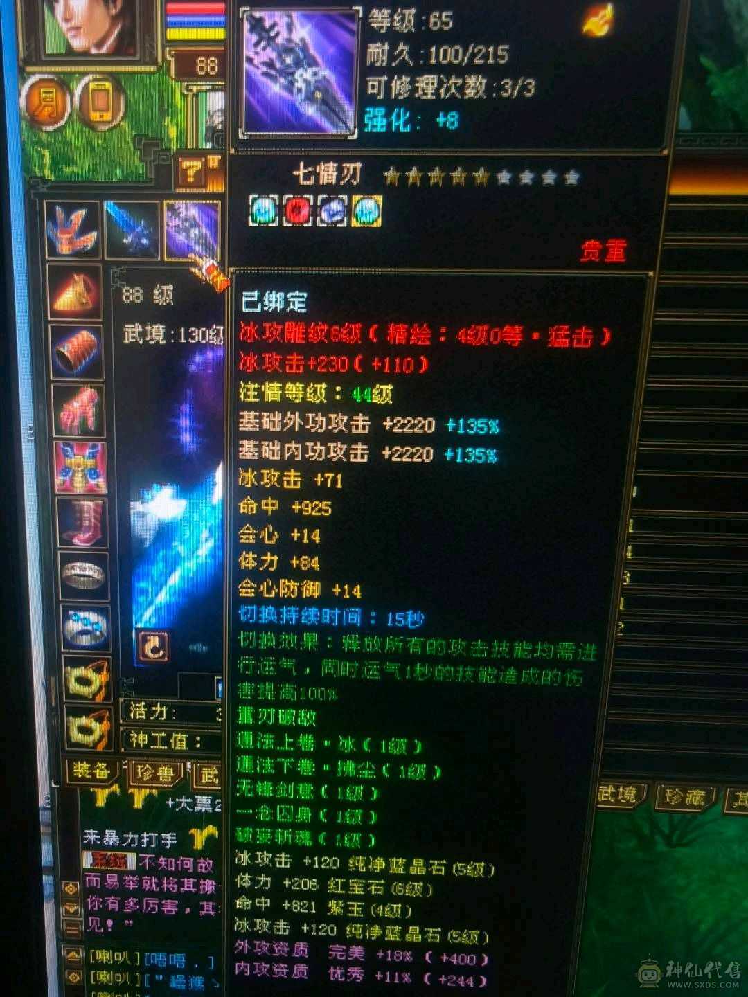 自己看！