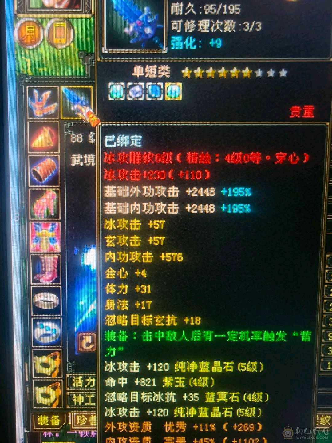 自己看！