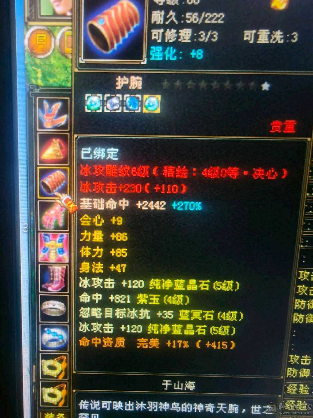 自己看！