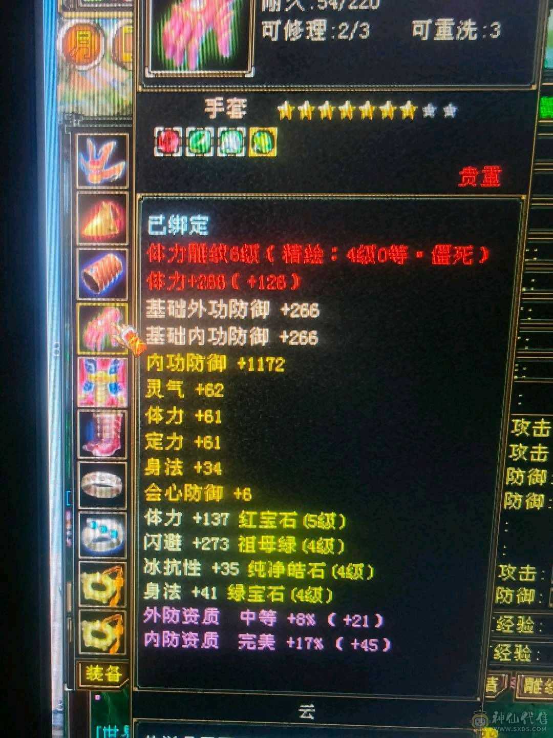 自己看！