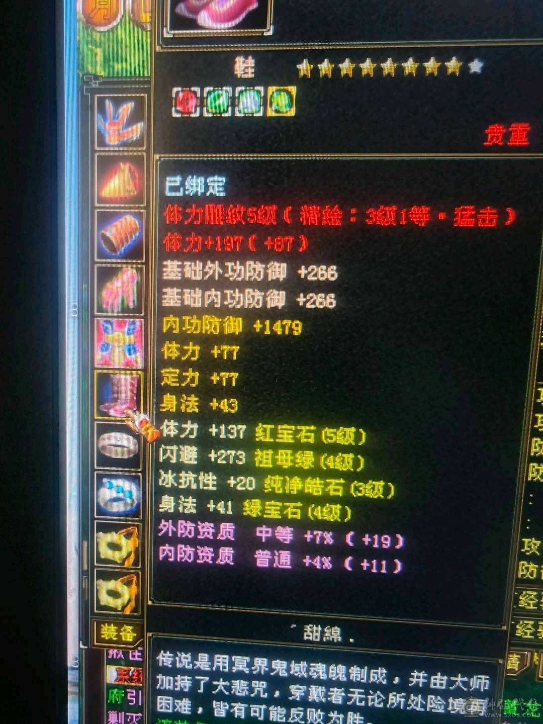 自己看！