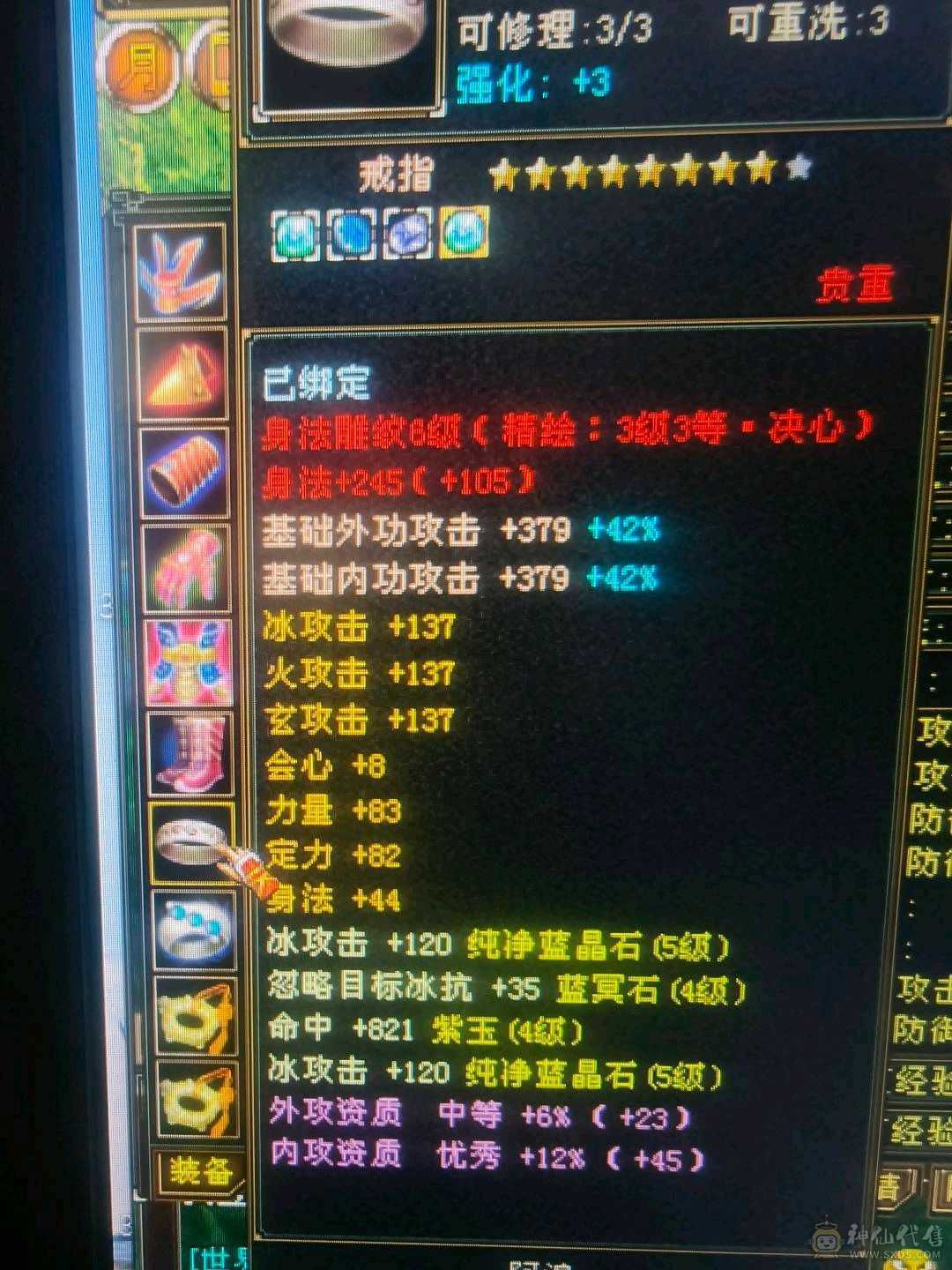自己看！