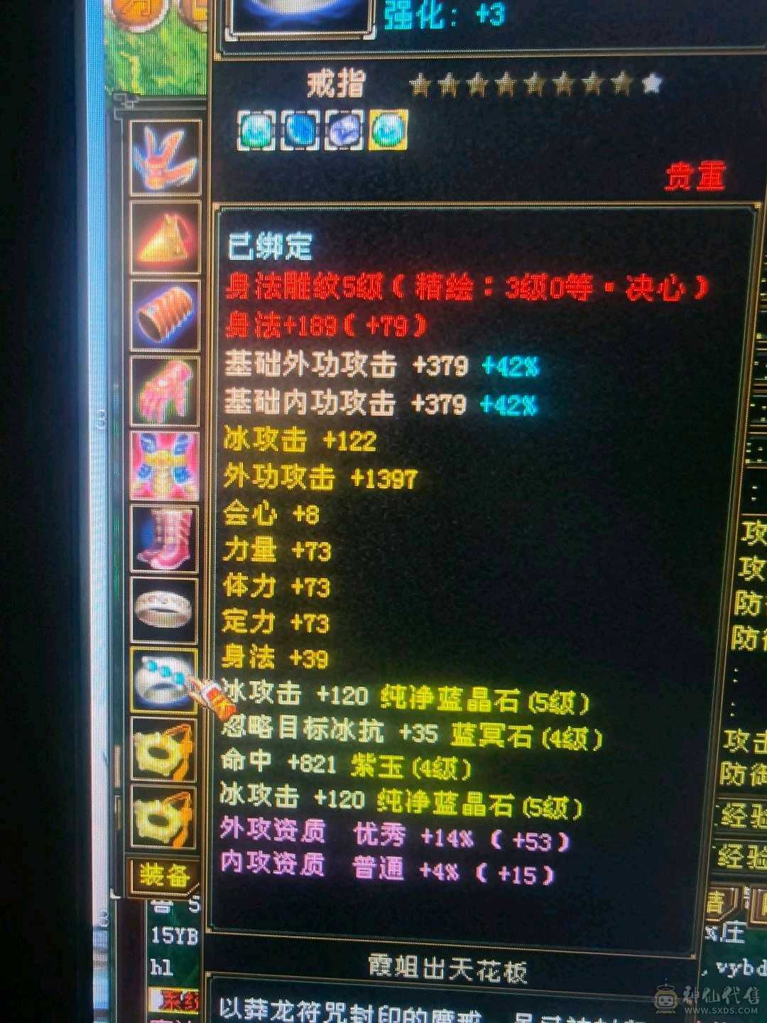 自己看！