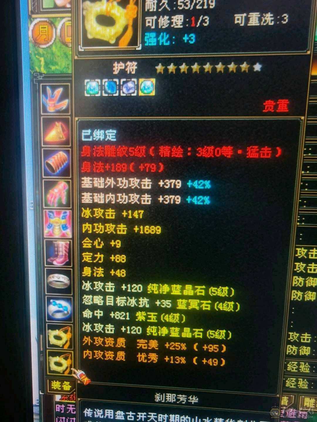 自己看！
