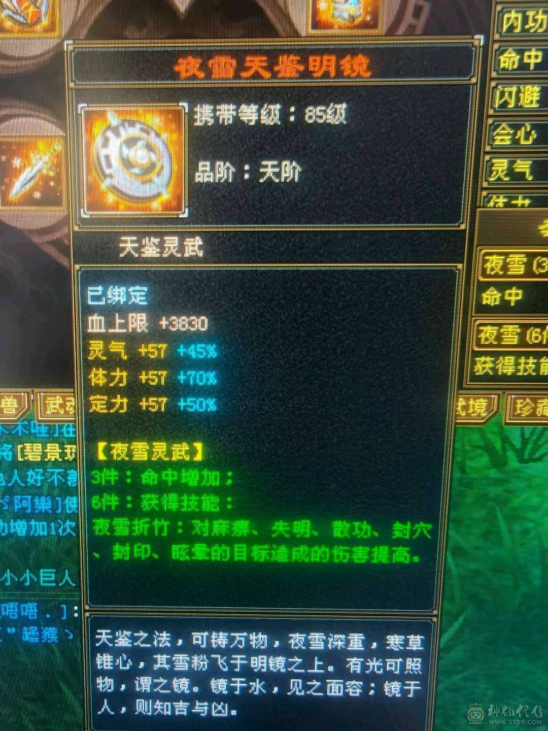 自己看！