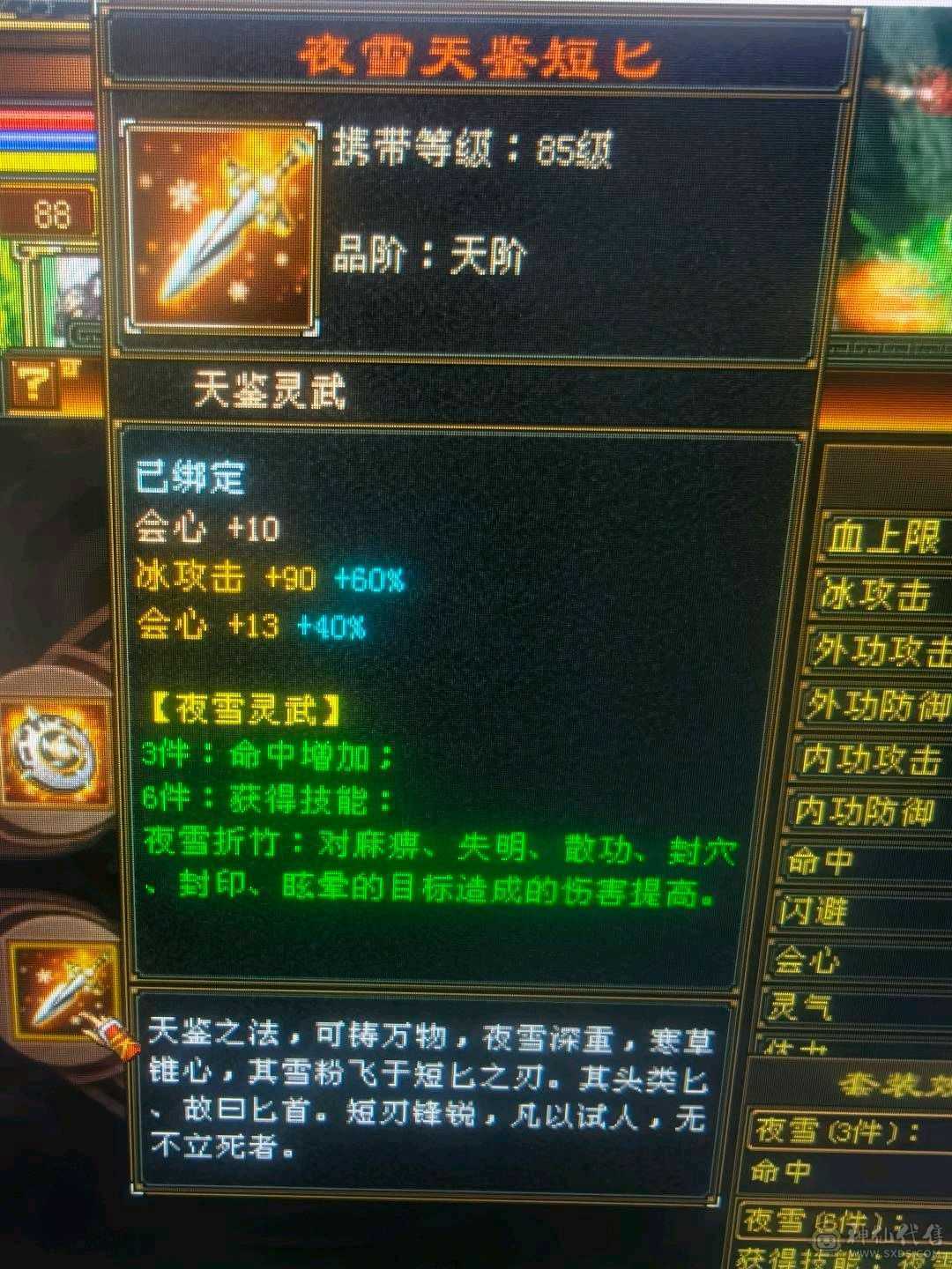 自己看！