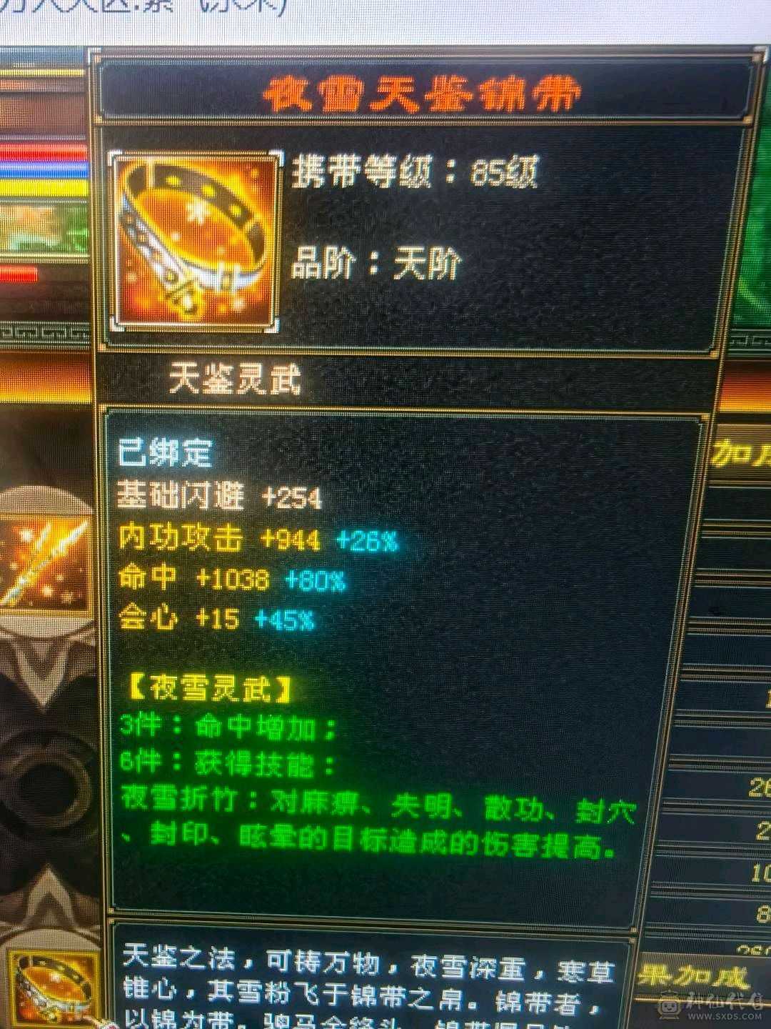 自己看！