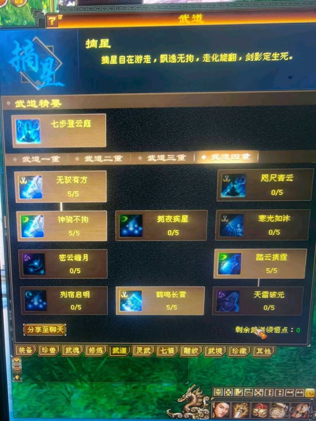 自己看！