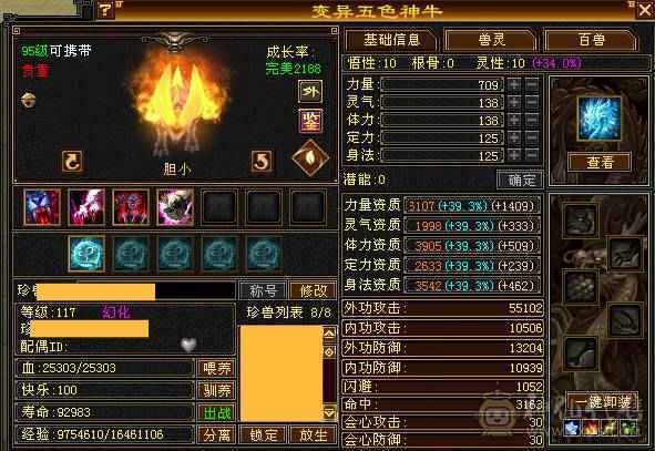 【晚晚推荐】13颗6减 15个7级石头，带10级雕文，全6纹刻