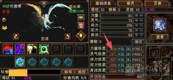 碎碎推荐：满6带7  三修 高冰抗 满8带9调 新雕文5-6 