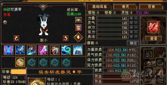碎碎推荐：满6带7  三修 高冰抗 满8带9调 新雕文5-6 