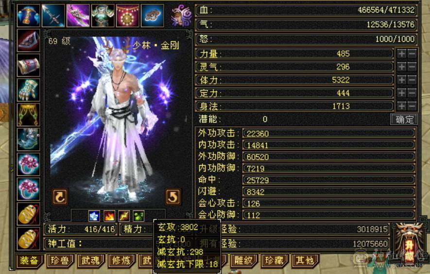 卡级少林喜欢的拿走