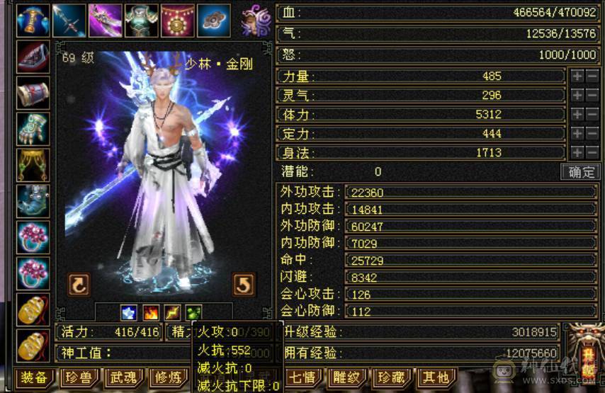 卡级少林喜欢的拿走