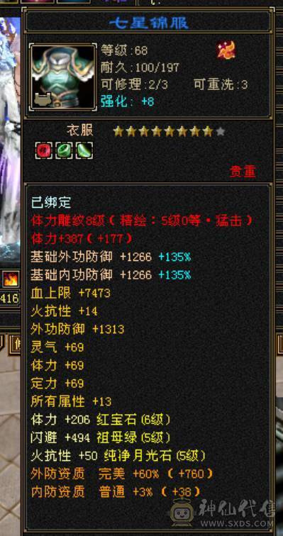 卡级少林喜欢的拿走