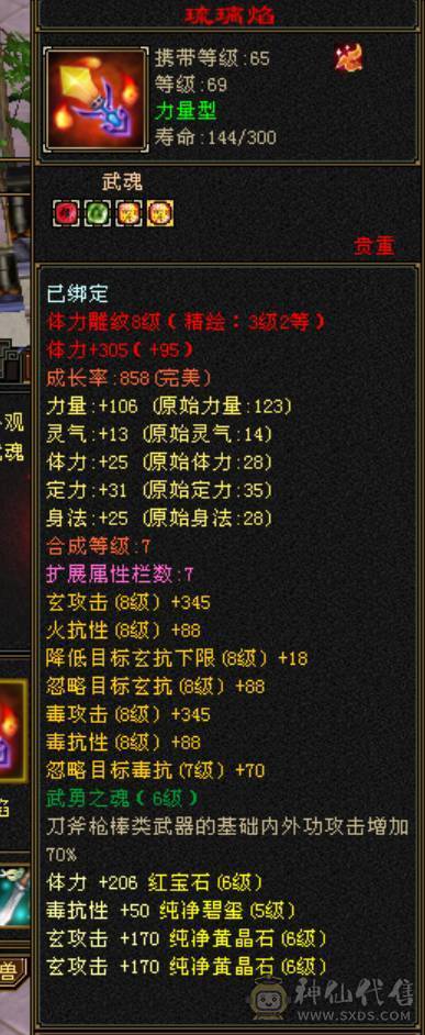卡级少林喜欢的拿走