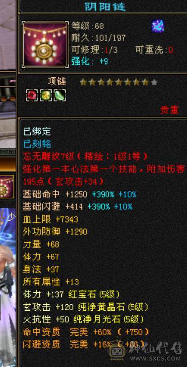 卡级少林喜欢的拿走