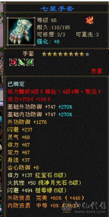 卡级少林喜欢的拿走