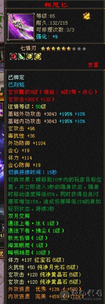 卡级少林喜欢的拿走