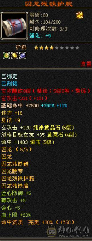 卡级少林喜欢的拿走