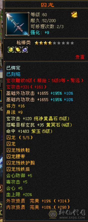 卡级少林喜欢的拿走