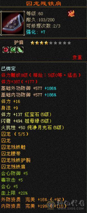 卡级少林喜欢的拿走