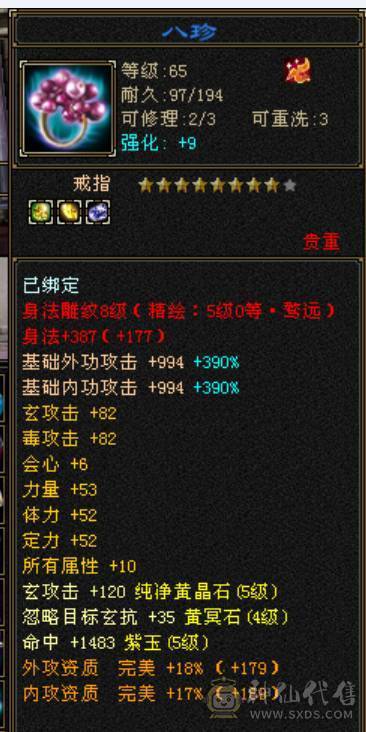 卡级少林喜欢的拿走