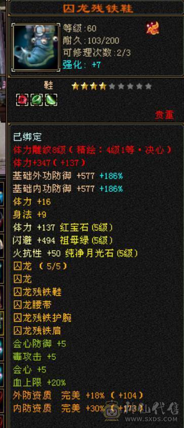 卡级少林喜欢的拿走