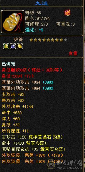 卡级少林喜欢的拿走
