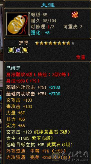 卡级少林喜欢的拿走