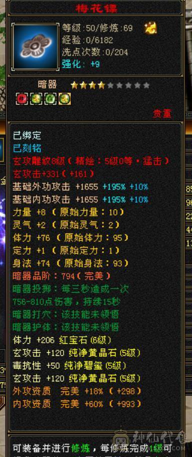 卡级少林喜欢的拿走