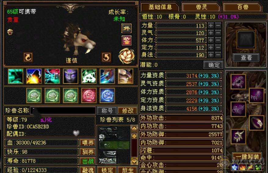 卡级少林喜欢的拿走